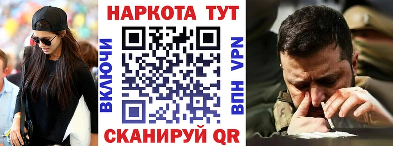 Купить наркоту Южно-Сахалинск Псилоцибиновые грибы Меф ГАШИШ Каннабис Амфетамин