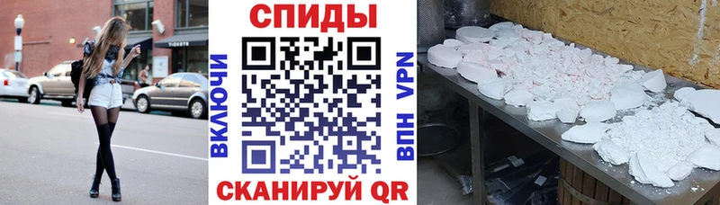 продажа наркотиков Южно-Сахалинск Amphetamine Розовый