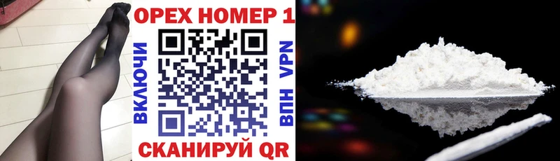 COCAIN Эквадор  купить наркоту  Южно-Сахалинск 
