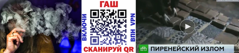 Гашиш 40% ТГК цена наркотик Южно-Сахалинск
