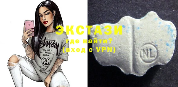MDMA Гусев