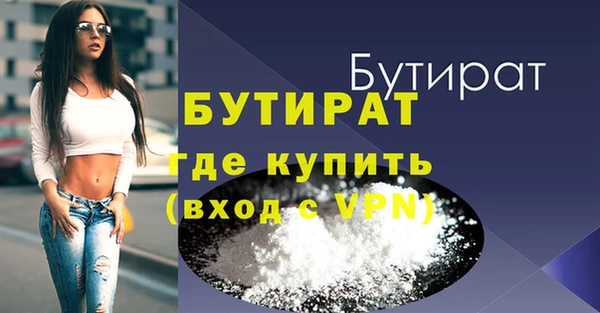 MDMA Гусев