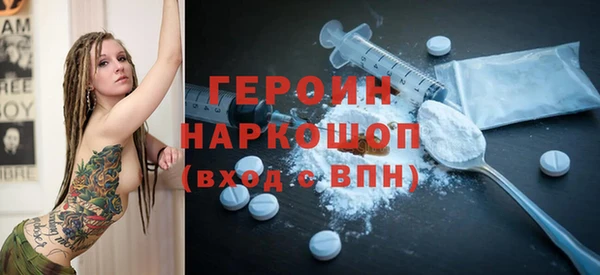 PSILOCYBIN Гусиноозёрск