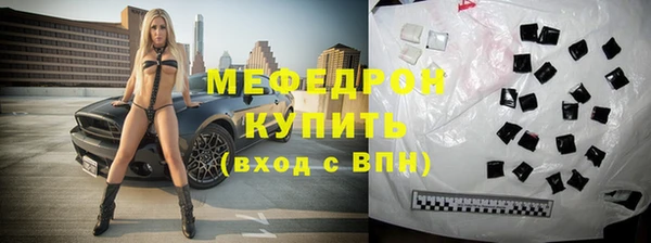 PSILOCYBIN Гусиноозёрск