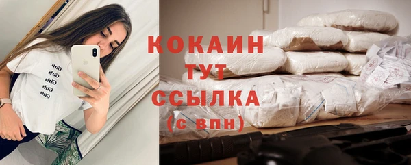 кокаин Гусь-Хрустальный