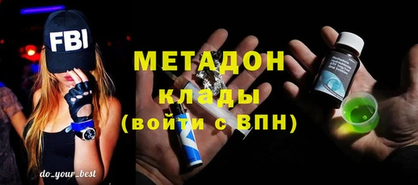 кокаин Гусь-Хрустальный