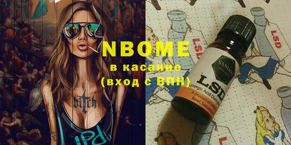 MDMA Гусев