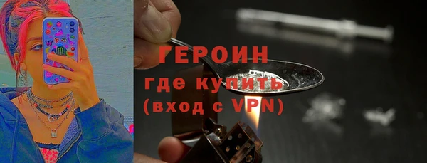 PSILOCYBIN Гусиноозёрск
