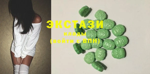 MDMA Гусев