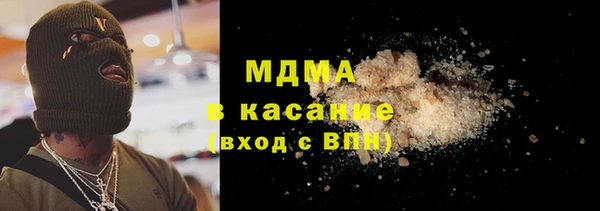 MDMA Гусев