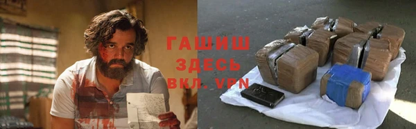 кокаин Гусь-Хрустальный