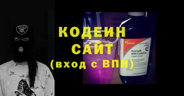 кокаин Гусь-Хрустальный
