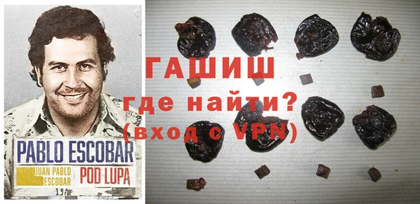 кокаин Гусь-Хрустальный