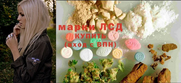 MDMA Гусев