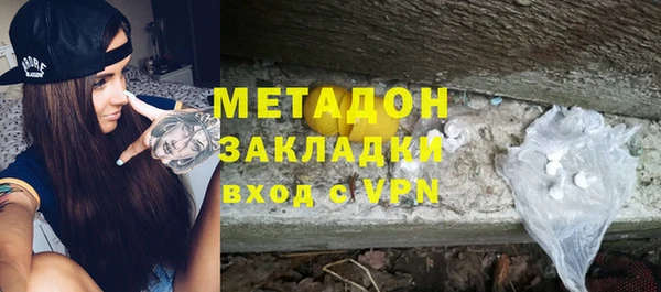 кокаин Гусь-Хрустальный