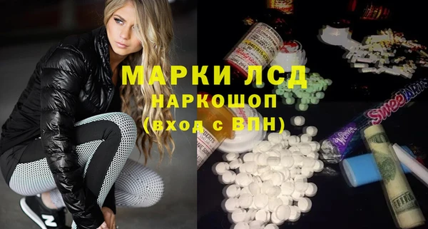 MDMA Гусев