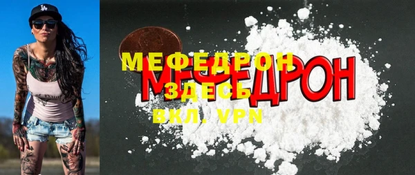 кокаин Гусь-Хрустальный