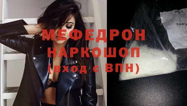 MDMA Гусев