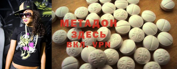 MDMA Гусев