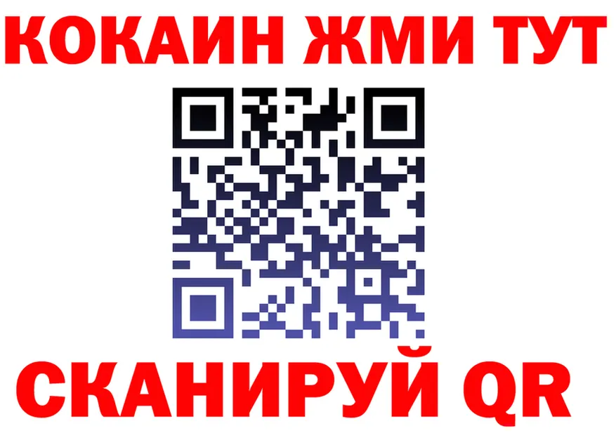 МЯУ-МЯУ мука ТОР мориарти kraken Южно-Сахалинск