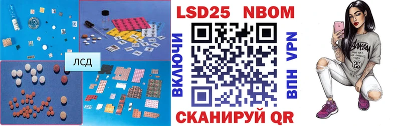 Лсд 25 экстази ecstasy  Южно-Сахалинск 