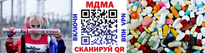 MDMA crystal Южно-Сахалинск