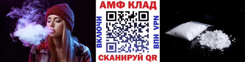 МЕТАМФЕТАМИН витя что такое наркотик дарк нет наркотические препараты Южно-Сахалинск