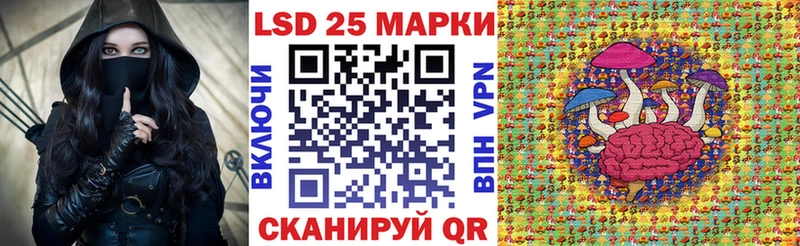 кракен онион  Южно-Сахалинск  Наркотические марки 1500мкг 