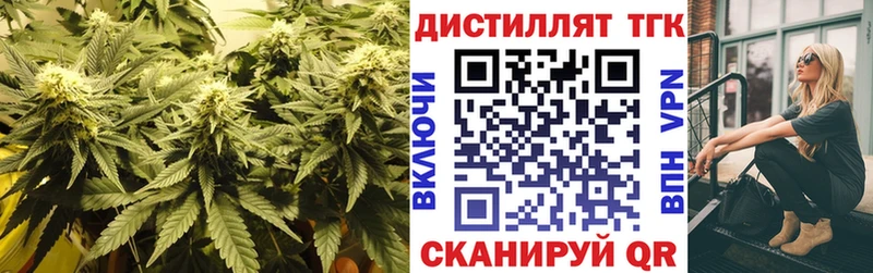 как найти закладки  Южно-Сахалинск  Дистиллят ТГК жижа 